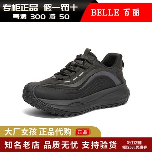 新款 男户外运动鞋 男鞋 老爹鞋 加绒A1733DM4 厚底休闲鞋 百丽2024冬季