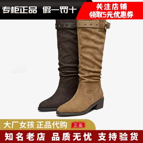 百思图复古粗跟西部牛仔靴女长靴