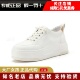 Bata2026春新款 小白鞋 女时尚 专柜正品 百搭厚底增高休闲鞋 UEN36AM6
