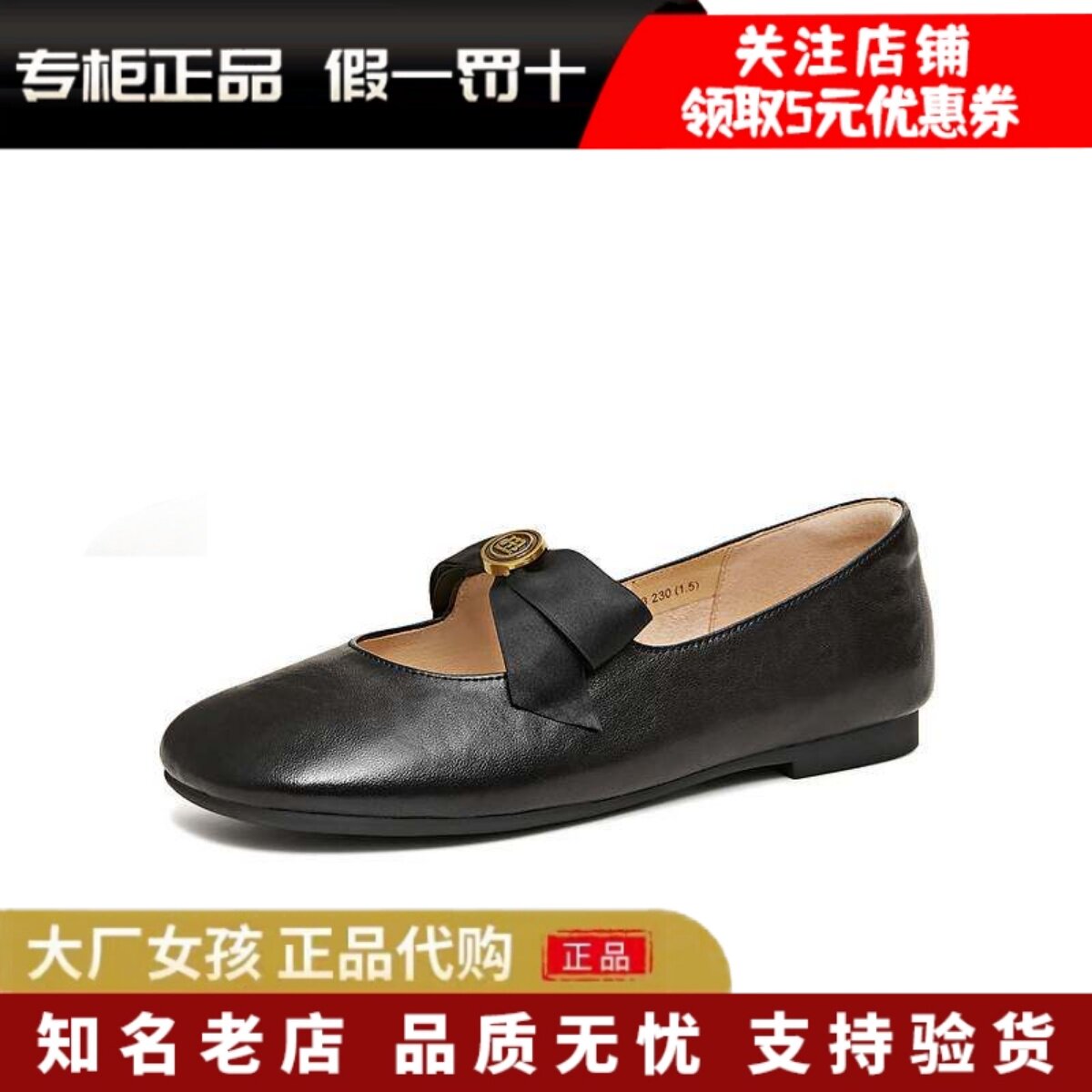 专柜正品天美意2026春复古平底玛丽珍皮鞋女软底浅口单鞋BL533AQ6
