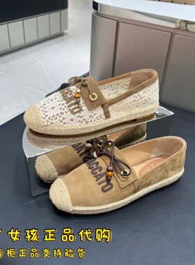 专柜正品思加图2026春季渔夫鞋轻便增高一脚蹬单鞋女鞋子9UA46AA6