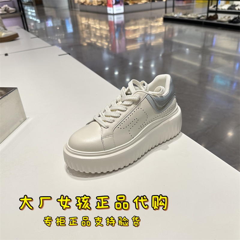 思加图小白鞋厚底运动休闲鞋女鞋
