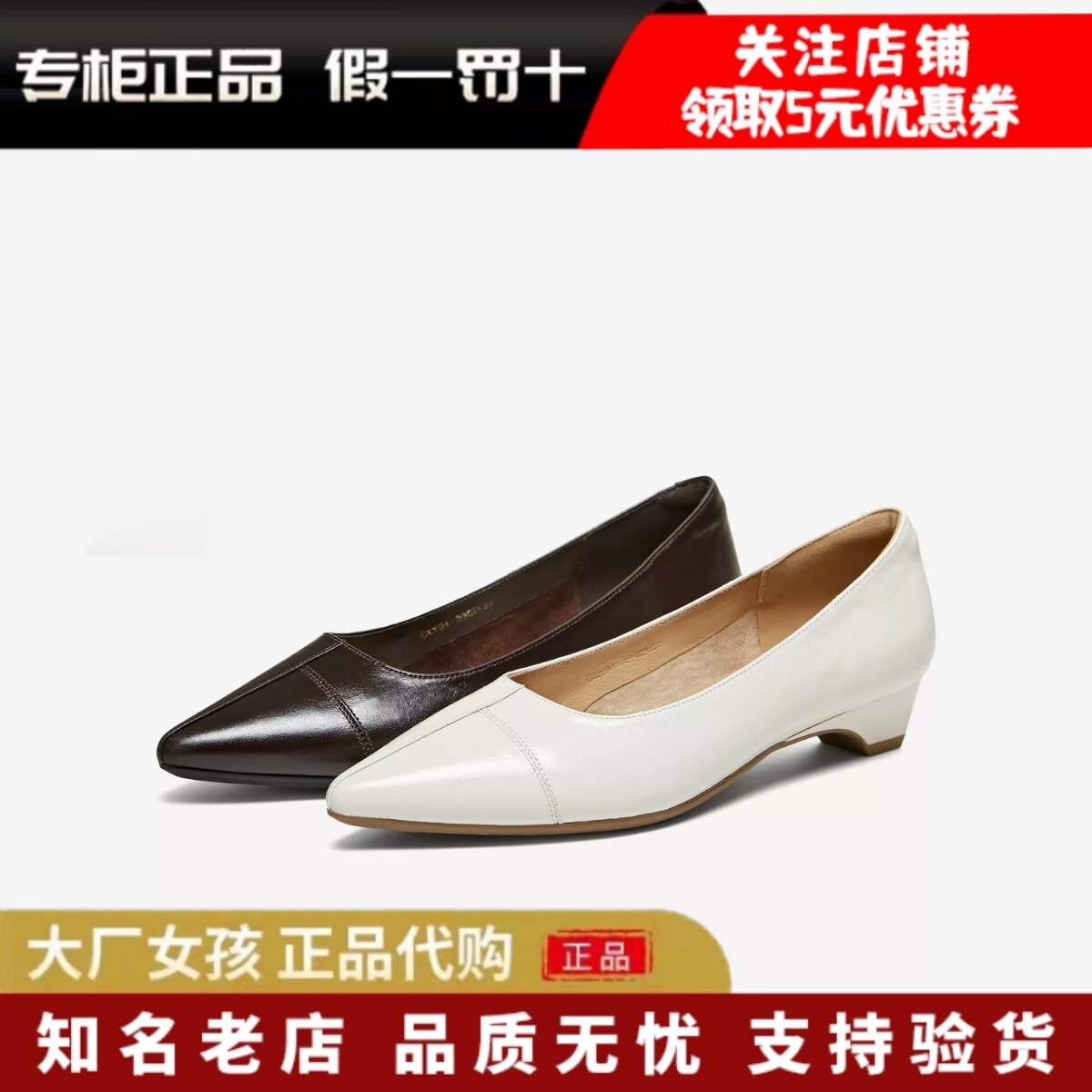 专柜正品TATA他她2026春真皮低跟浅口单鞋女尖头真皮鞋女CLY01AQ6