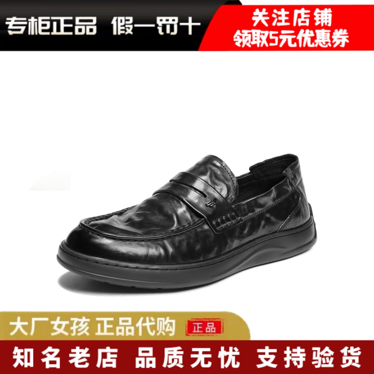 专柜正品百丽2026春季男鞋厚底牛皮乐福鞋休闲商务爸爸鞋8ZJ02AM6