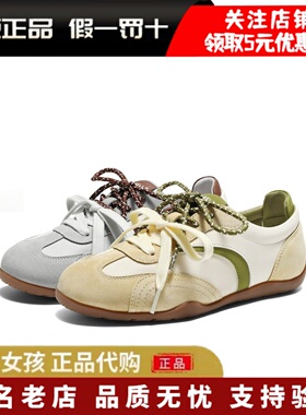 专柜正品百丽2026春季薄底复古赛车德训鞋女鞋运动休闲鞋F4K1DBM6