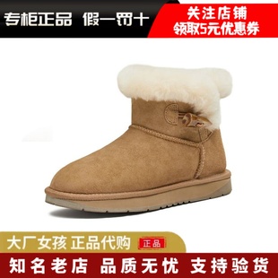 专柜正品 女休闲短靴BM341DD5 天美意2025冬复古厚底加绒雪地靴棉鞋