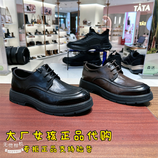 专柜正品百丽2026春季男鞋商务真牛皮鞋通勤上班休闲婚鞋8ZM01AM6