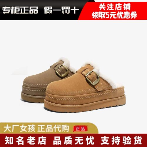 他她勃肯鞋后空加绒拖鞋厚底半拖