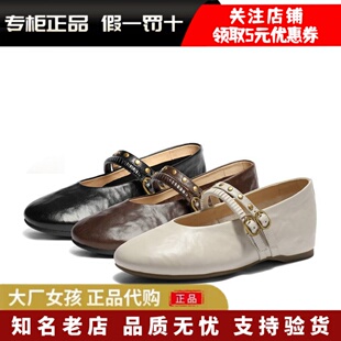 专柜正品森达2026春玛丽珍女鞋羊皮抓纹法式复古中跟单鞋XWB01AQ6
