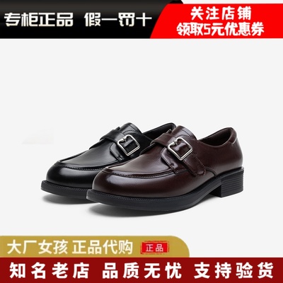 百思图牛津鞋黑色皮鞋女子单鞋