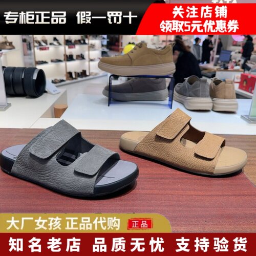 百丽休闲吐司一字拖男士勃肯凉鞋