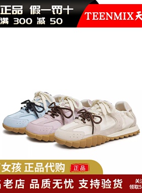 天美意复古厚底阿甘德训鞋板鞋女休闲运动鞋子2024夏新款KG020BM4