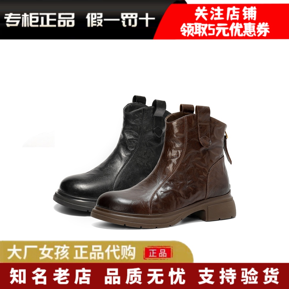 森达休闲靴女羊皮潮流休闲短皮靴