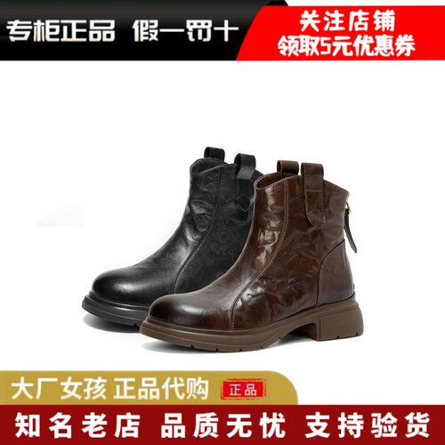 森达休闲靴女羊皮潮流休闲短皮靴