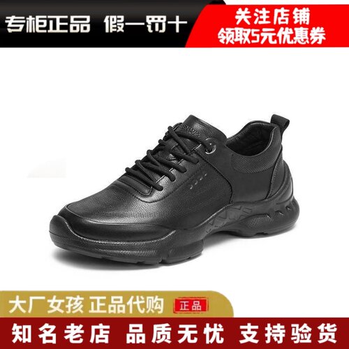 天美意通勤系带商务男休闲皮鞋