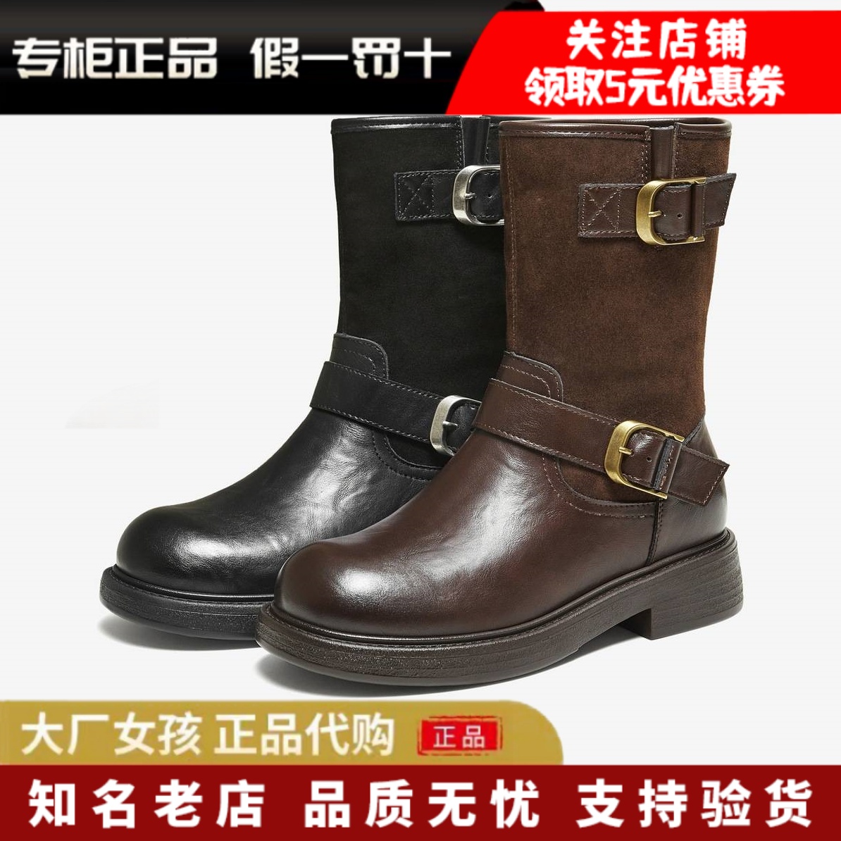 他她西部靴时尚休闲短筒靴时装靴