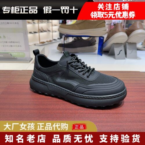 百丽2026秋网面透气厚底增高板鞋