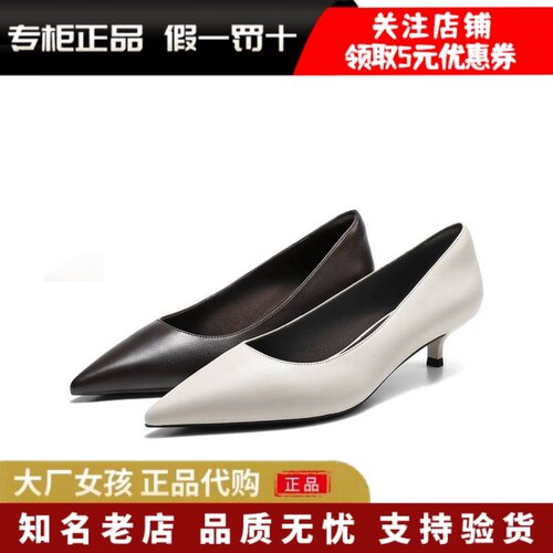 百丽羊皮高跟单鞋通勤浅口单鞋