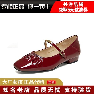 百思图玛丽珍时髦复古方头女单鞋