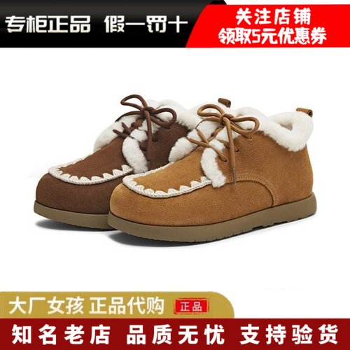 天美意勃肯毛毛鞋棉鞋雪地靴短靴