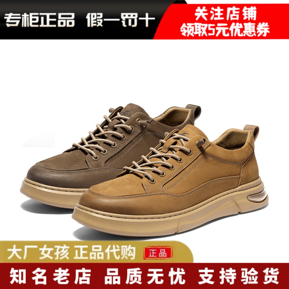 森达工装鞋户外厚底休闲工装板鞋