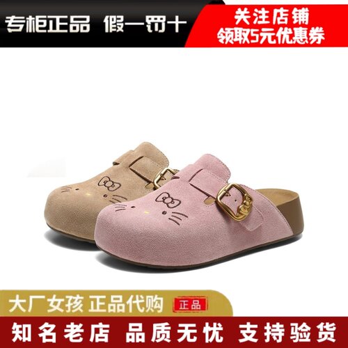 百丽吐司鞋外穿厚底包头拖女鞋