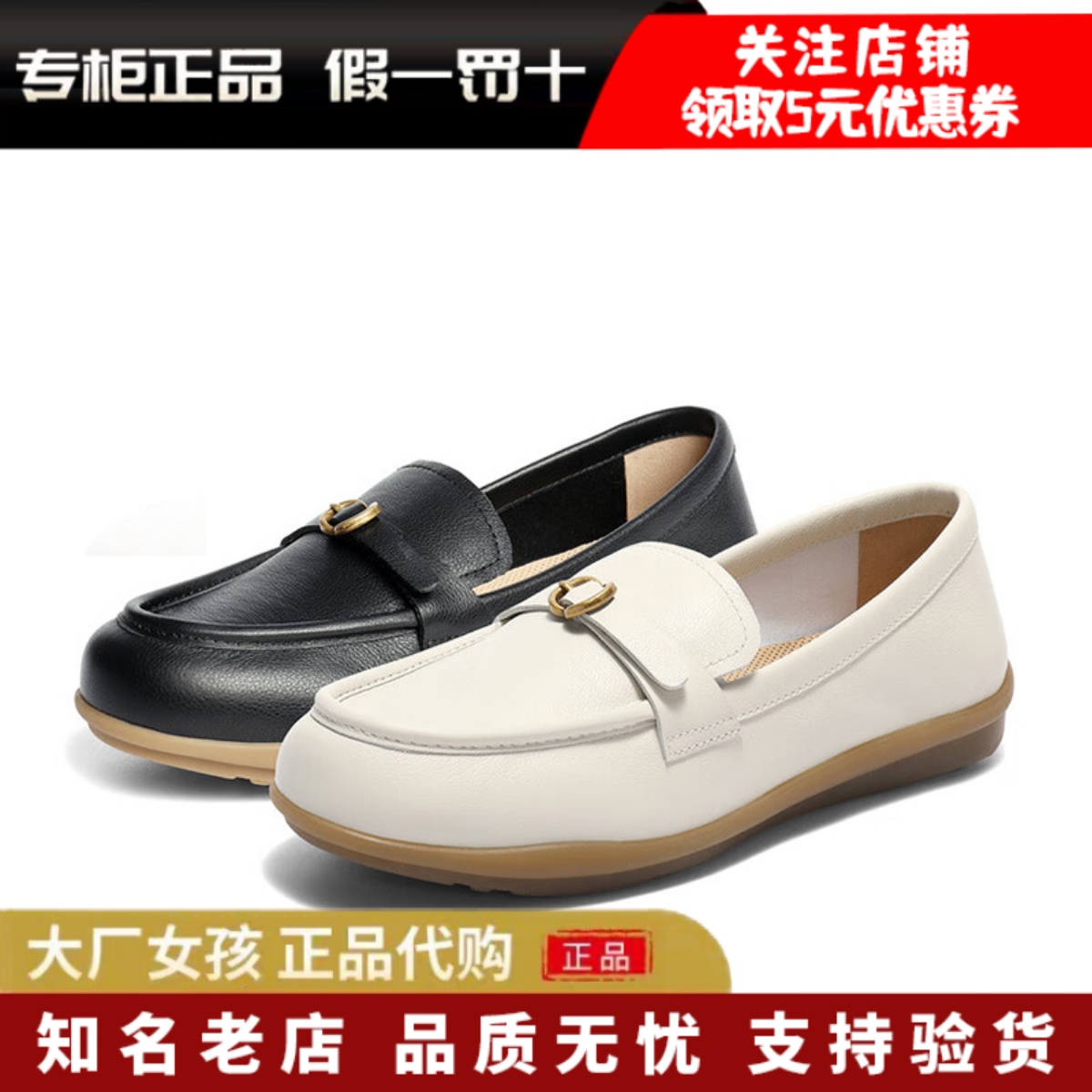 森达乐福鞋一脚蹬小皮鞋平底单鞋