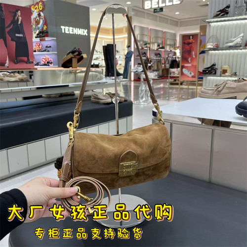 思加图复古小方包腋下包单肩斜挎