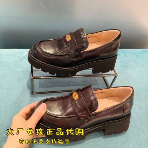 天美意厚底乐福鞋复古单鞋小皮鞋