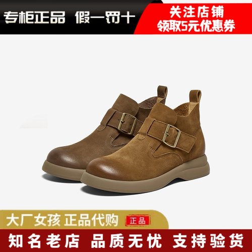 百思图牛皮马丁靴大黄靴休闲短靴