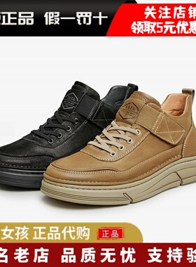 TATA他她男鞋冬季新款时装靴百搭短靴子男士商务鞋工装靴OBM01DD4