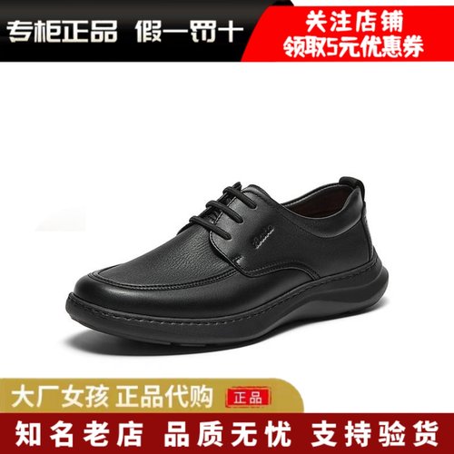 Bata休闲皮鞋男通勤舒适商务皮鞋