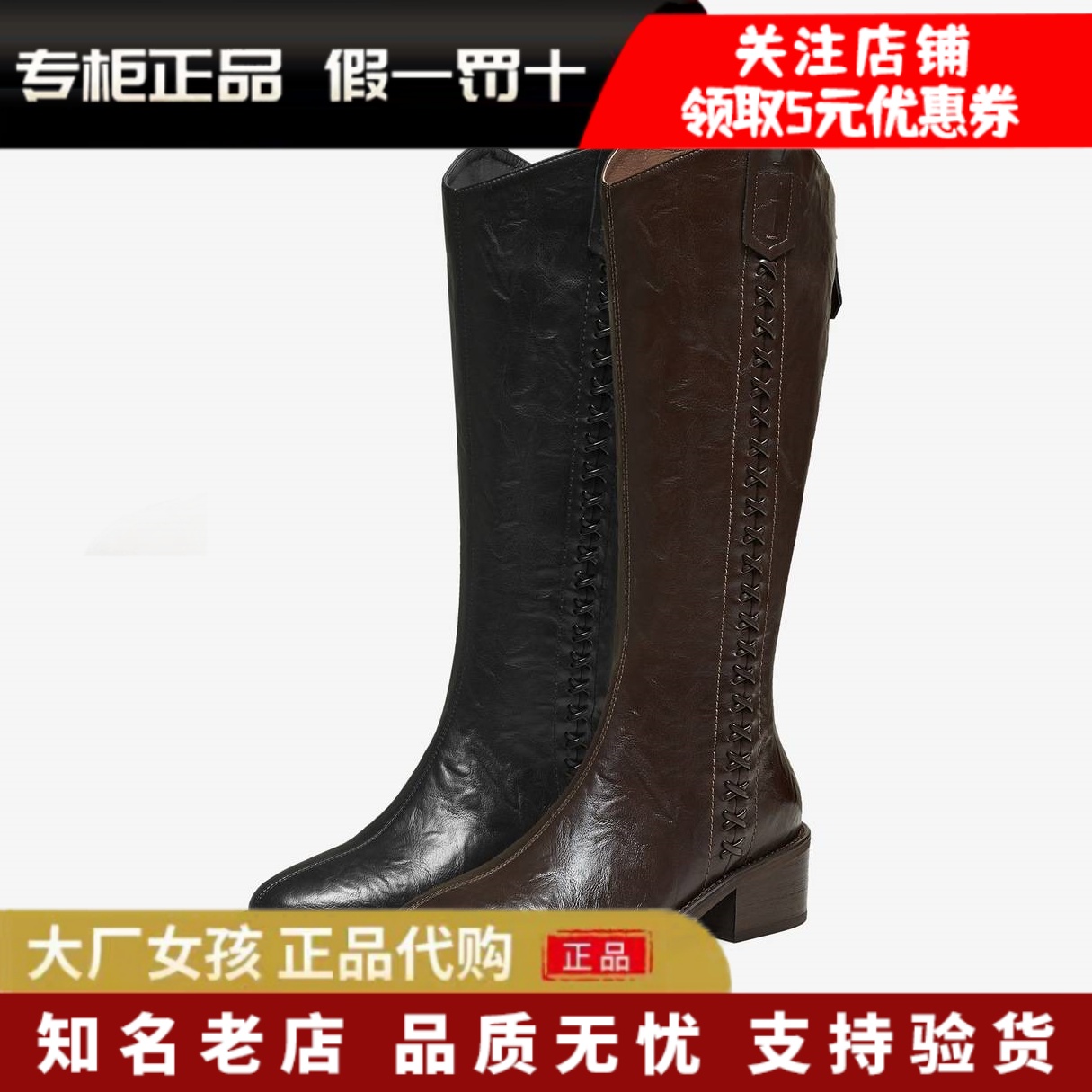 他她时装西部骑士靴长筒靴高跟靴