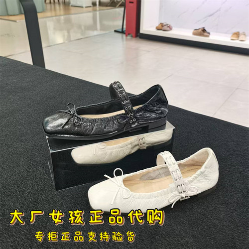 思加图2025新款玛丽芭蕾舞鞋