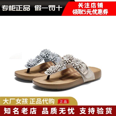 百丽夏款女花朵勃肯夹脚拖