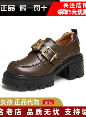 专柜正品天美意2026春新款女鞋复古百搭学院风皮鞋牛津鞋CMJ27AM6