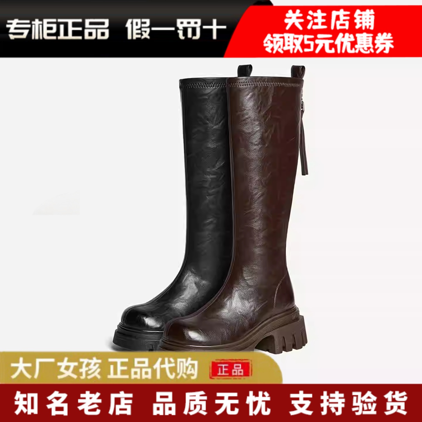 百思图棕色高跟骑士靴粗跟女长靴