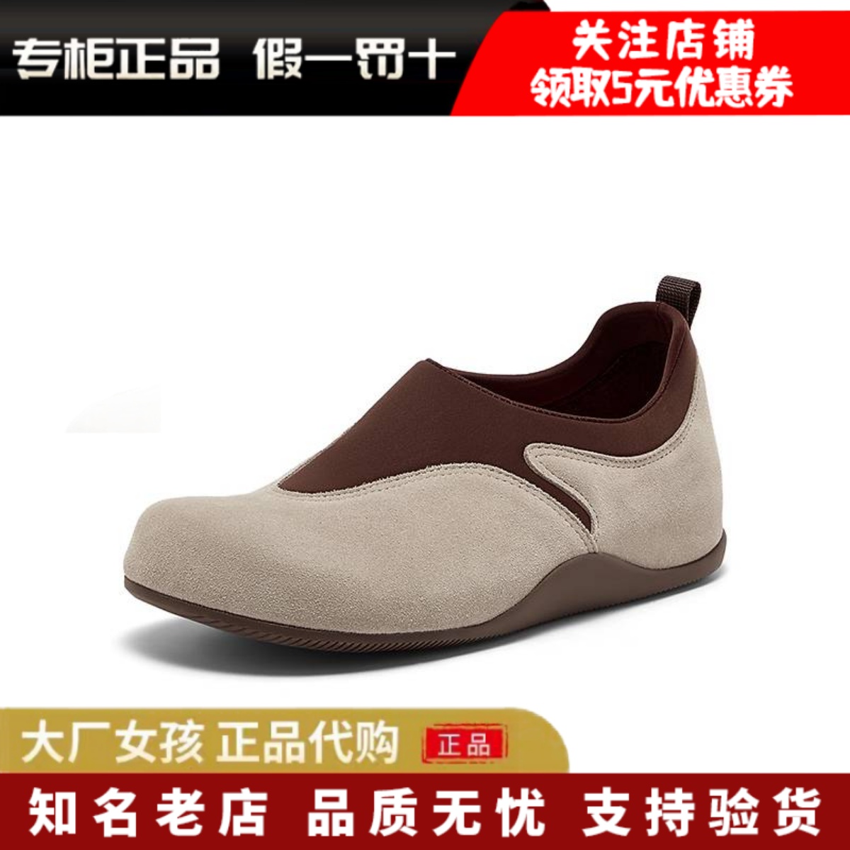 Bata休闲鞋女百搭通勤舒适勃肯鞋