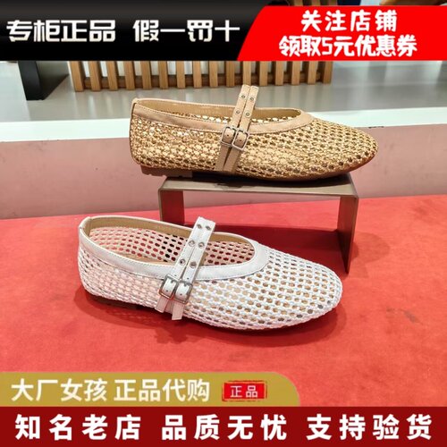 Bata双生秘境玛丽珍网面芭蕾舞