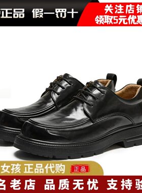 森达男真皮厚底抓纹休闲皮鞋