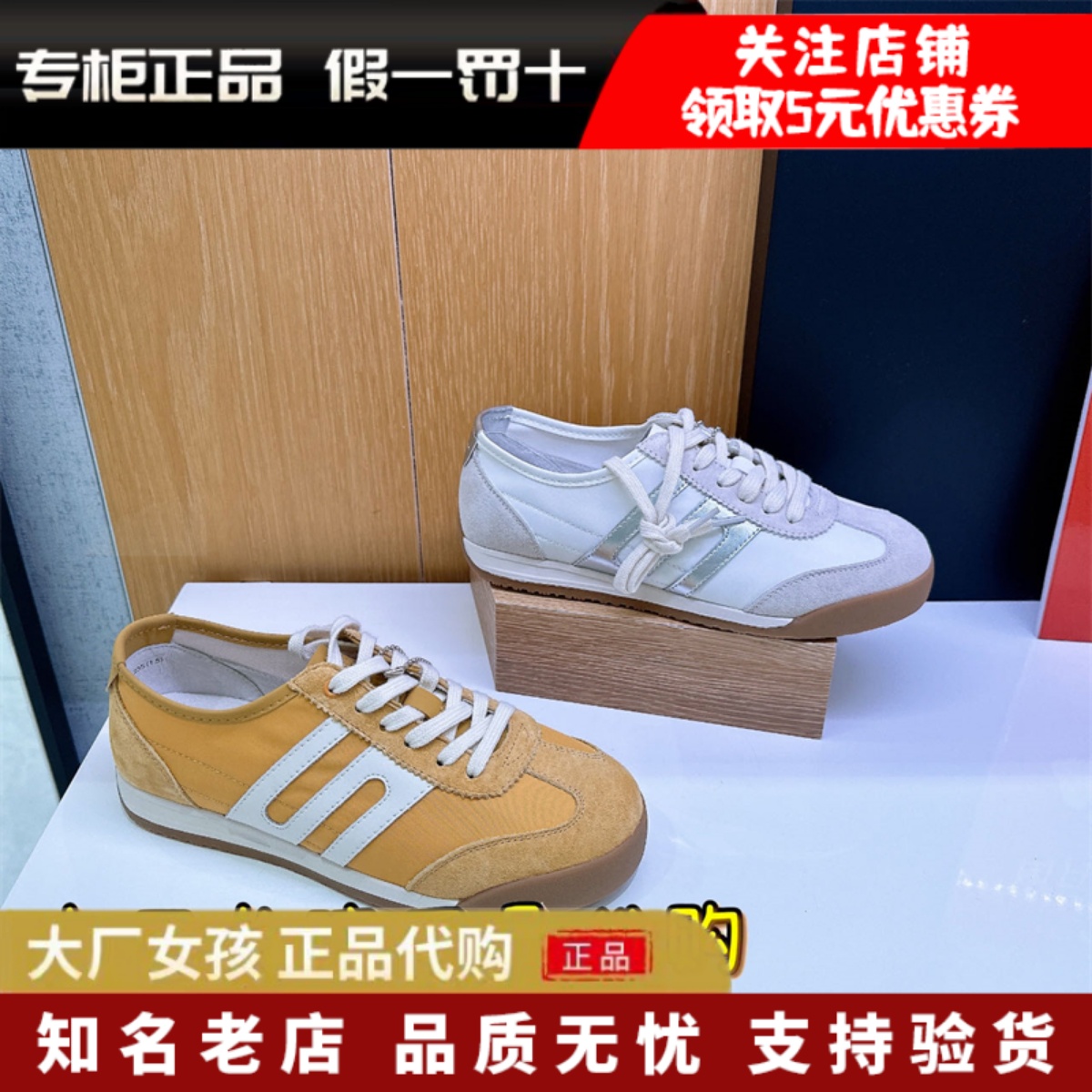 百丽女阿甘鞋复古休闲运动德训鞋