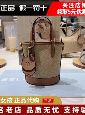 专柜正品百丽2026春新包包女复古休闲单肩斜挎手提水桶包X7502AX6