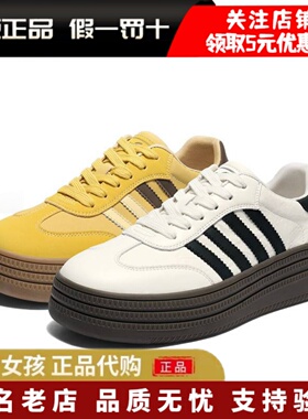 专柜正品森达2025秋黄色德训鞋女户外厚底小白鞋休闲板鞋XRZ01CM5