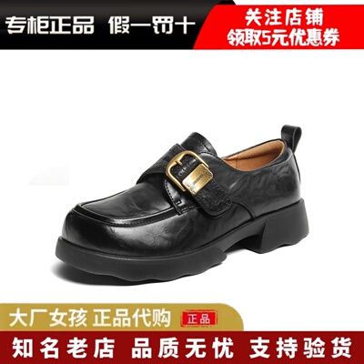 百丽英伦风乐福鞋女通勤深口单鞋