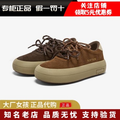 专柜正品百思图2026春新款真皮松糕厚底板鞋女运动休闲鞋D3797AM6