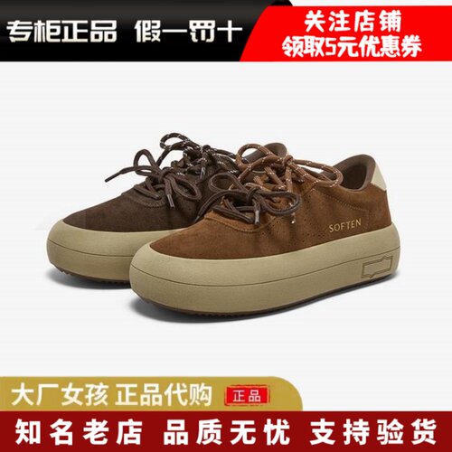 专柜正品百思图2026春新款真皮松糕厚底板鞋女运动休闲鞋D3797AM6