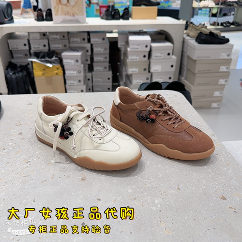 森达德训鞋女运动休闲板鞋