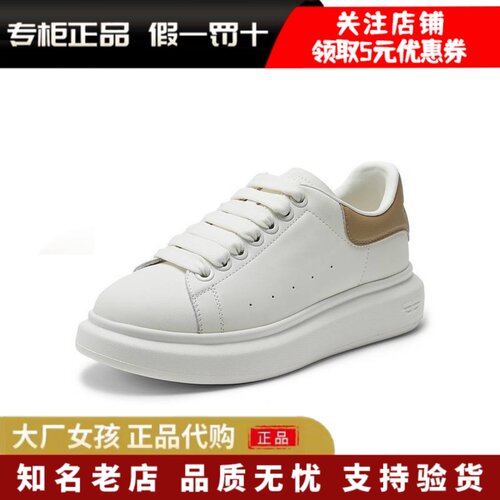 百丽女鞋厚底小白鞋运动休闲板鞋