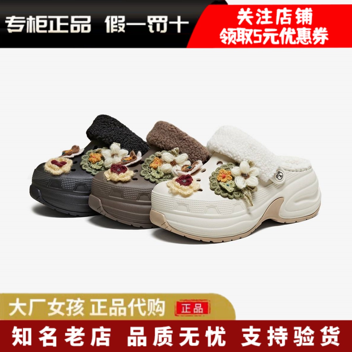 他她棉拖女鞋雪地靴休闲鞋洞洞鞋