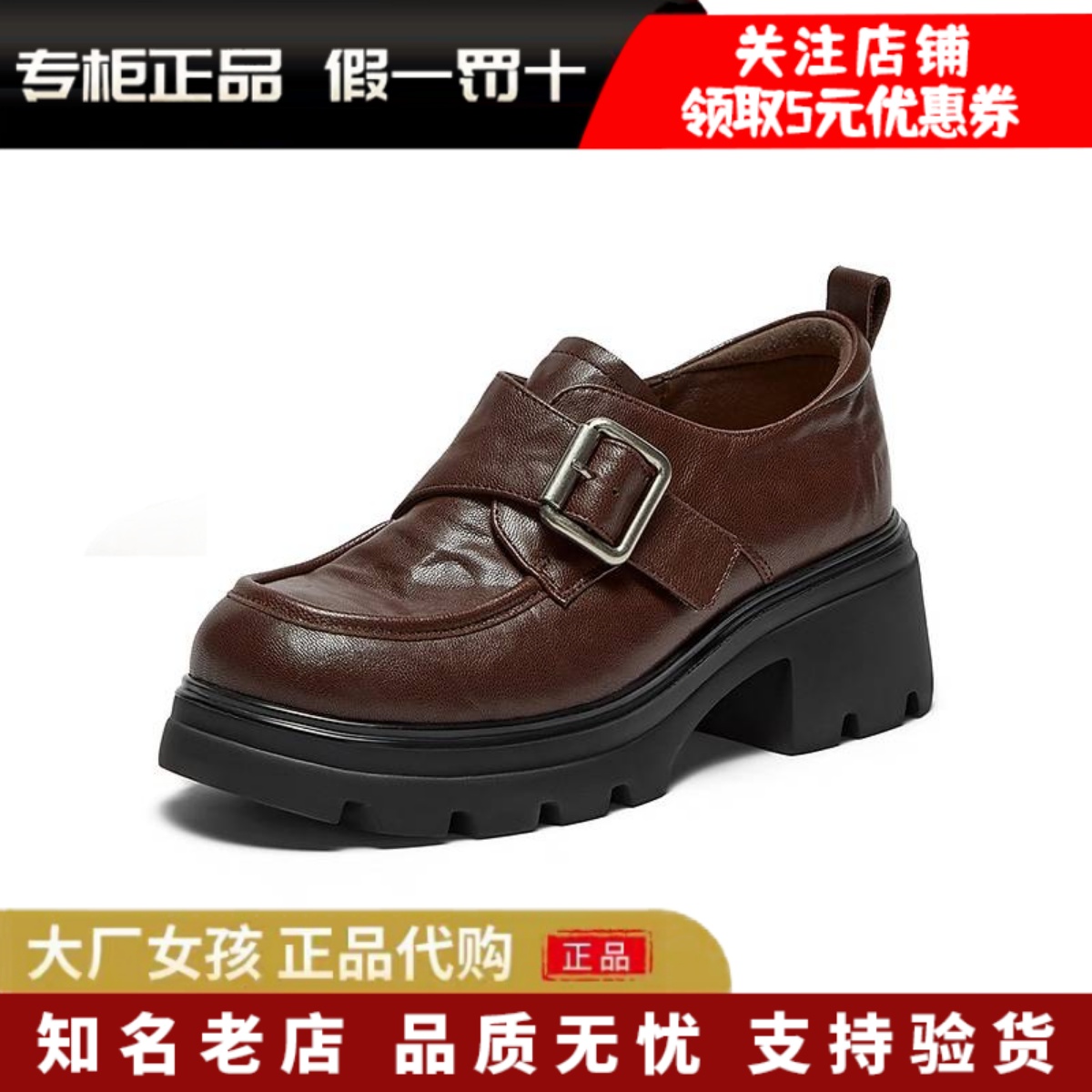 Bata牛津鞋女羊皮粗跟增高小皮鞋